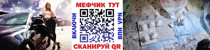 Как найти наркотики Невель ГАШИШ  Кодеин  А ПВП  МЕФ  KRAKEN ONION  Конопля 