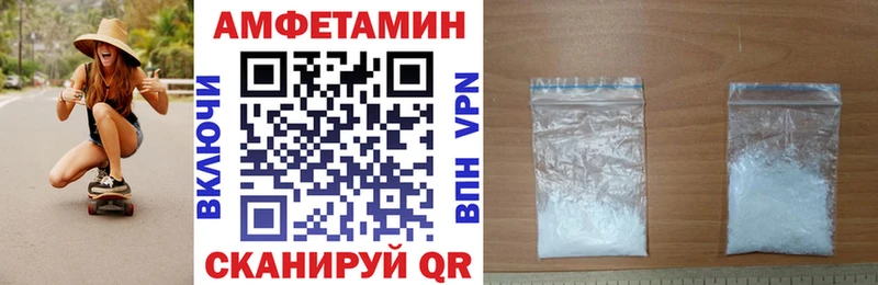 Амфетамин 98% Невель