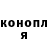 Героин хмурый Radu Ysya