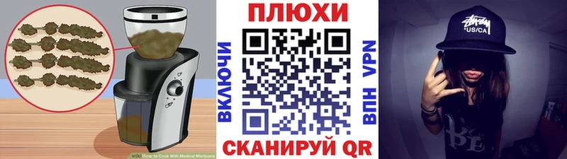 продажа наркотиков  OMG маркетплейс  Еда ТГК конопля  Невель 