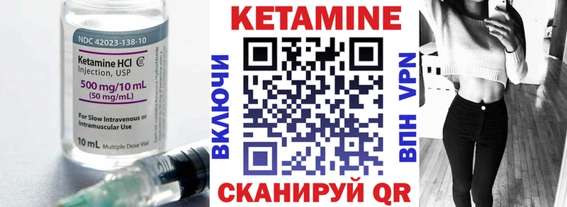МЕГА ссылка  Невель  Кетамин ketamine  даркнет сайт 