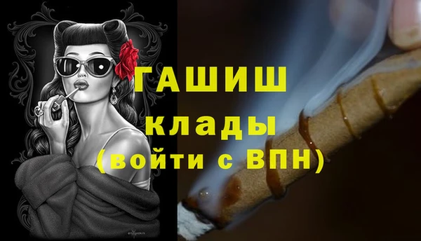 стафф Богородицк