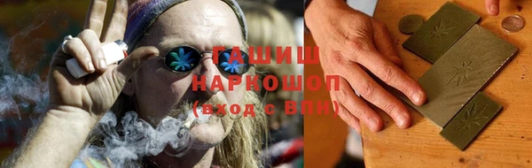 спайс Белокуриха