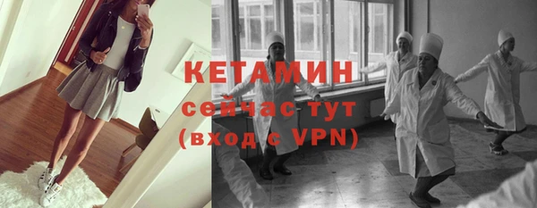 мефедрон Богданович
