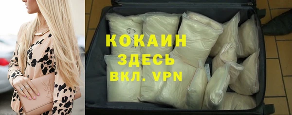 мефедрон Богданович