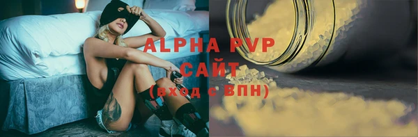 спайс Белокуриха