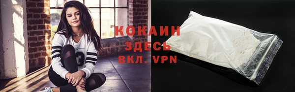 спайс Белокуриха
