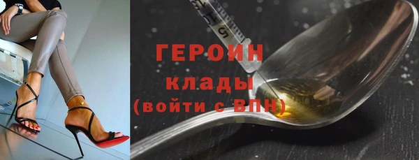 дурь Богородск