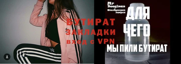 спайс Белокуриха