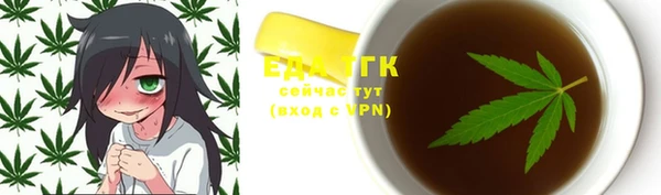 мефедрон Богданович