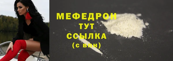 дурь Богородск