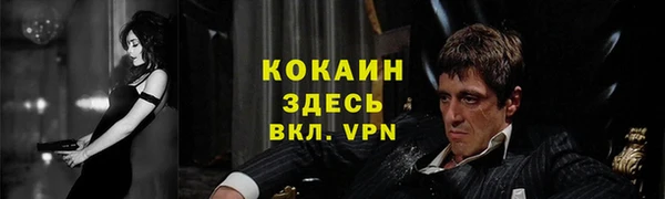 мефедрон Богданович