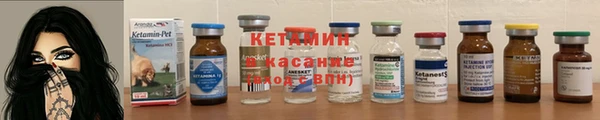 стафф Богородицк