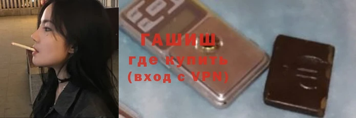 спайс Белокуриха