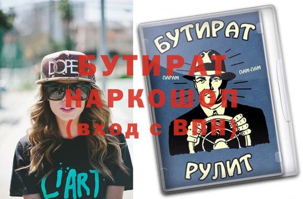 Альфа ПВП Беломорск