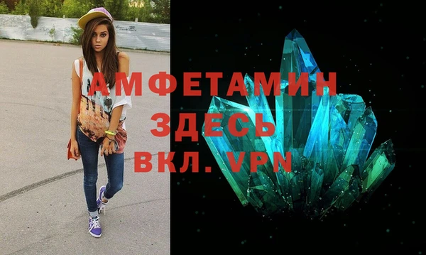 Альфа ПВП Беломорск