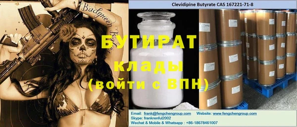 дурь Богородск