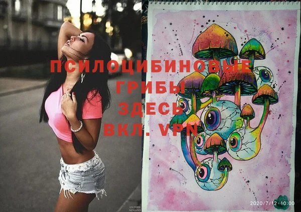 каннабис Белоозёрский