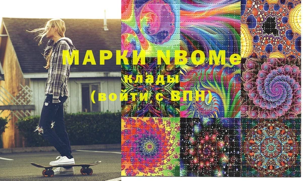 спайс Белокуриха