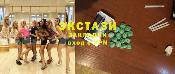 мефедрон Богданович