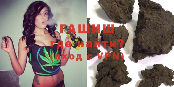 спайс Белокуриха