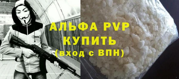 дурь Богородск