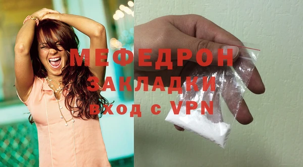 дурь Богородск