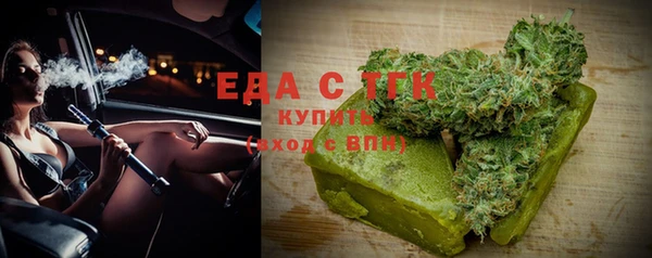 спайс Белокуриха