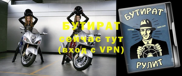 стафф Богородицк