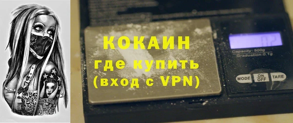 спайс Белокуриха