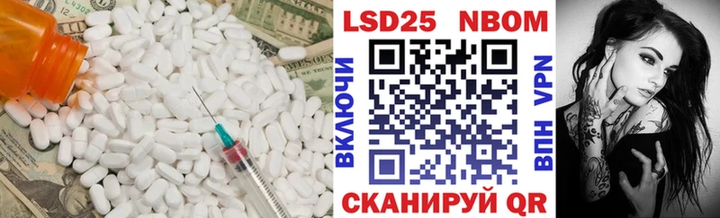 ЛСД экстази кислота  Невель 