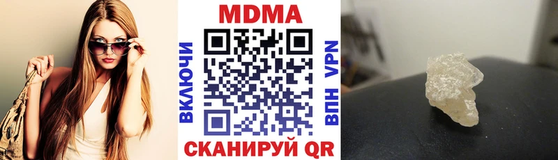 МДМА кристаллы  omg ТОР  Невель 