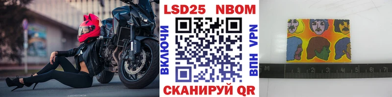 маркетплейс наркотические препараты  Невель  Марки 25I-NBOMe 1500мкг 